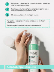 Спрей для тонких и склонных к жирности волос «Volume Hair Spray» - Фото 6