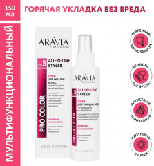 Спрей для укладки волос «All-In-One Styler» - Фото 3