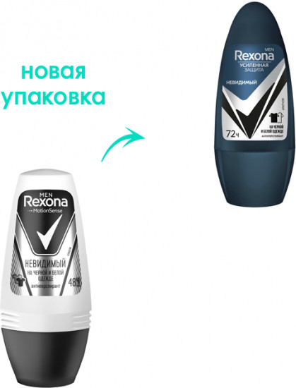 Дезодорант-антиперспирант «Невидимый»