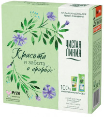 Набор подарочный для лица «Режим очищения» - Фото 1