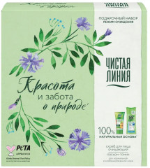 Набор подарочный для лица «Режим очищения» - Фото 3