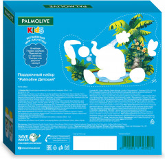 Набор подарочный детский - Фото 1