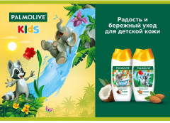 Набор подарочный детский - Фото 3