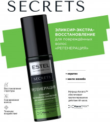 Эликсир для повреждённых волос «Регенерация» - Фото 1