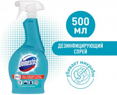 Средство чистящее универсальное - Фото 2