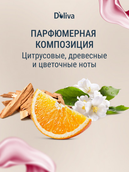 Шампунь для защиты волос «Блеск шелка»