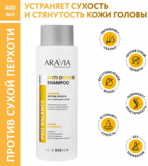 Шампунь для волос против перхоти  «Anti-Dryness Shampoo» - Фото 3