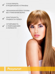 Шампунь для волос против перхоти  «Anti-Dryness Shampoo» - Фото 5