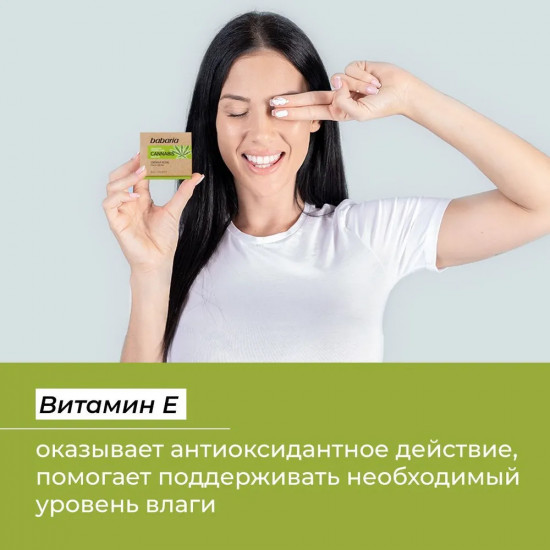 Крем для лица с конопляным маслом