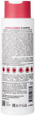 Шампунь для поврежденных и окрашенных волос с кератином «Keratin Repair Shampoo» - Фото 1
