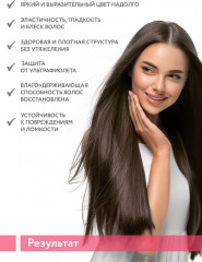 Шампунь для поврежденных и окрашенных волос с кератином «Keratin Repair Shampoo» - Фото 5