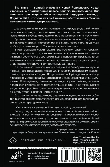 Этюды черни