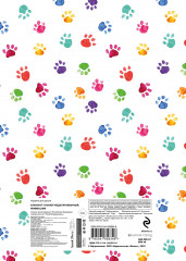 Блокнот недатированный «Minimalism» - Фото 1