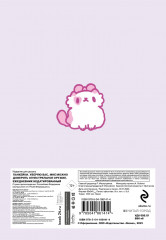 Ежедневник «Панкейки. Уверяю вас, мне можно доверить огнестрельное оружие» - Фото 1