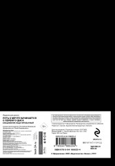 Ежедневник недатированный «Путь к мечте начинается с первого шага» - Фото 1