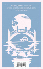 Белые ночи - Фото 1