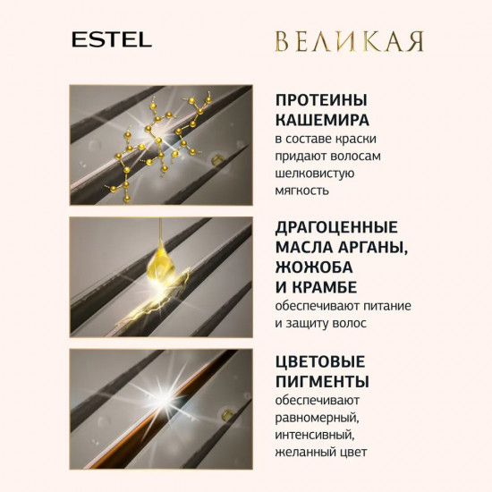 Крем-краска для седых волос, оттенок 7/7 русый коричневый