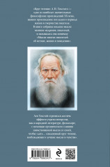 Круг чтения - Фото 1