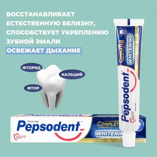 Зубная паста «Complite 8 Whitening»