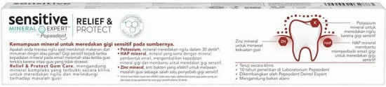 Зубная паста «Gum Care»