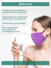 Тонер-мист для лица восстанавливающий с пребиотиками «Pre-biotic Maskne Mist» - Фото 5