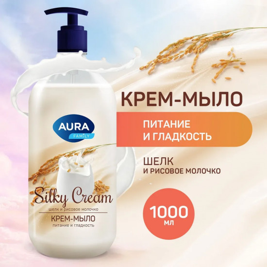Крем-мыло «Шелк и рисовое молочко»