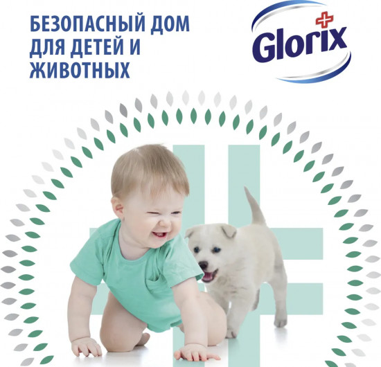 Средство для мытья пола «Лимонная энергия»