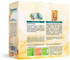 Набор подарочный «Himalaya Since» - Фото 1