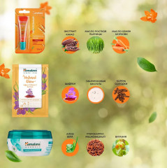 Набор подарочный «Himalaya Since» - Фото 4