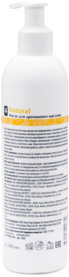 Масло для дренажного массажа «Natural»