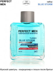 Набор подарочный для мужчин «Blue Storm» - Фото 4