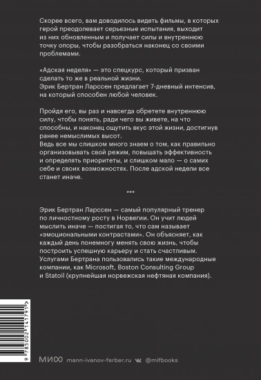 На пределе