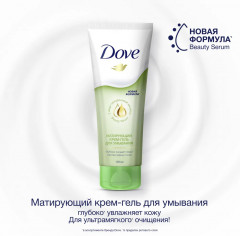 Крем-гель для умывания «Матирующий» - Фото 2