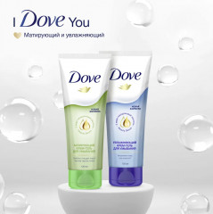 Крем-гель для умывания «Матирующий» - Фото 6