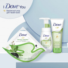 Крем-гель для умывания «Матирующий» - Фото 7