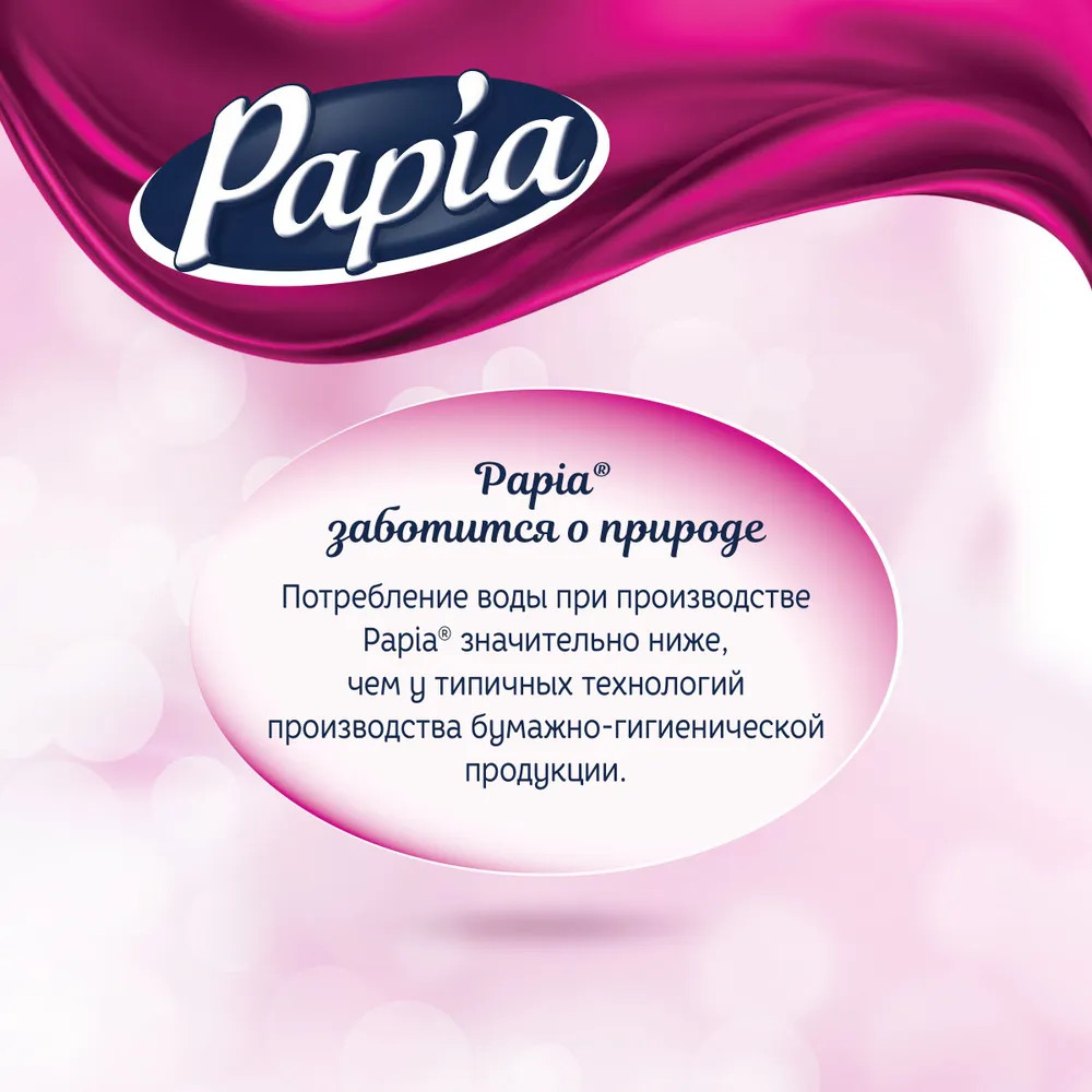 Туалетная бумага «Dolce Vita» | Deluxe | Papia | Фото 6