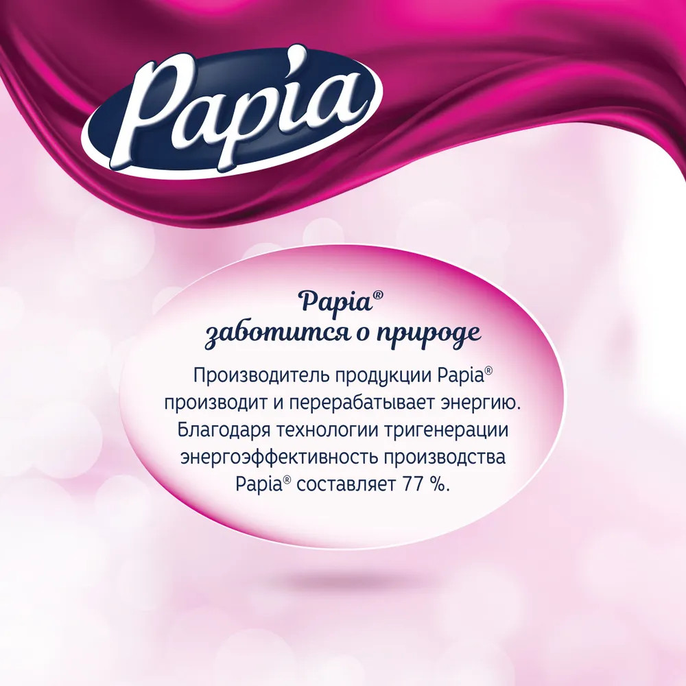 Туалетная бумага «Dolce Vita» | Deluxe | Papia | Фото 7