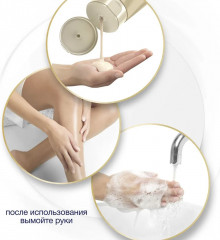 Лосьон для тела с эффектом автозагара «Сияние лета» - Фото 3