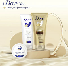 Лосьон для тела с эффектом автозагара «Сияние лета» - Фото 7