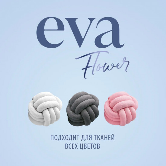 Кондиционер для белья «Flower»
