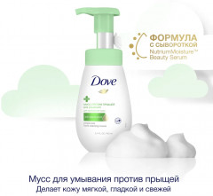 Мусс-пенка для умывания против прыщей - Фото 3