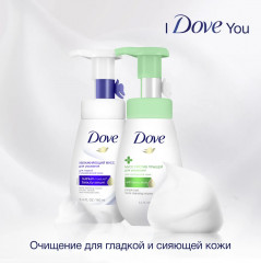 Мусс-пенка для умывания против прыщей - Фото 7