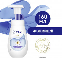 Мусс для умывания увлажняющий - Фото 2