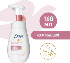 Мусс для умывания ухаживающий - Фото 1