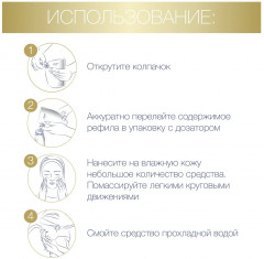 Мусс для умывания ухаживающий - Фото 4