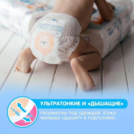 Подгузники детские