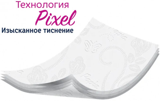 Туалетная бумага