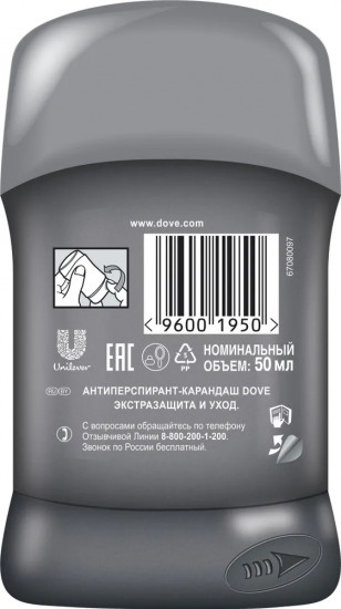 Дезодорант-антиперспирант «Экстразащита и уход»