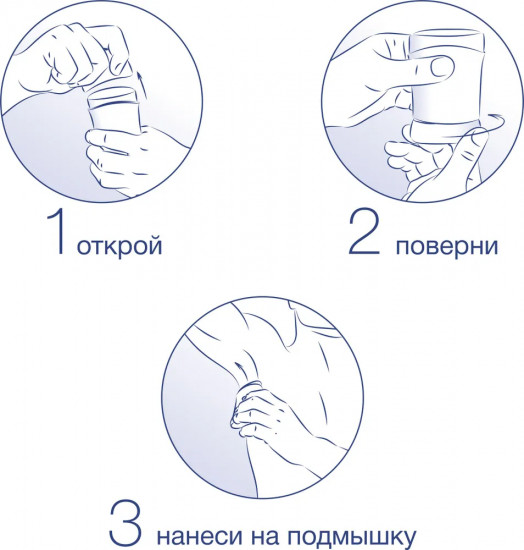 Дезодорант-антиперспирант «Экстразащита и уход»