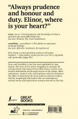 Sense and Sensibility - Фото 1